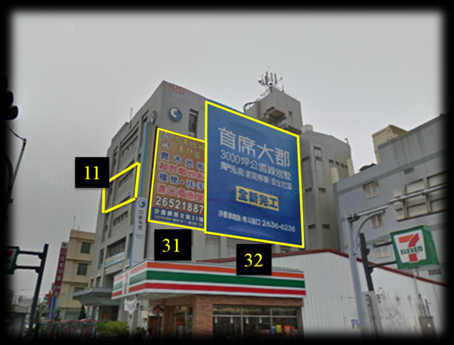 台中市清水區中山路戶外廣告-編號32